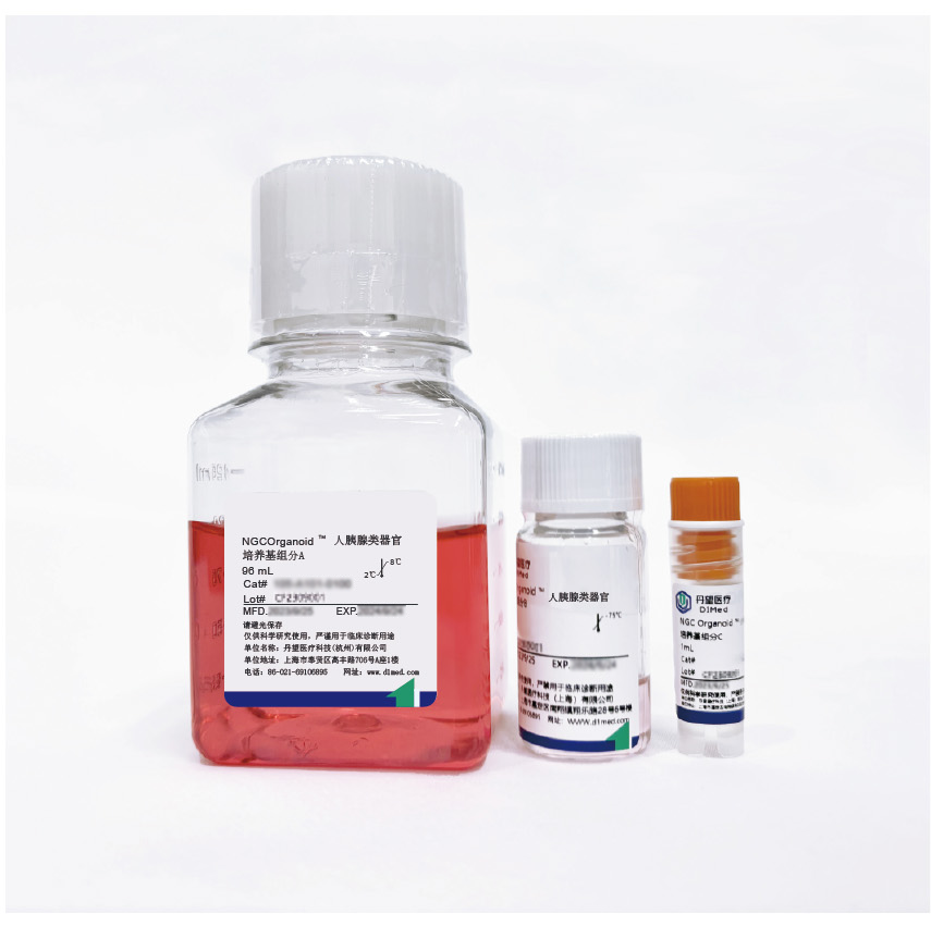 NGC Organoid®人胰腺类器官培养基(扩增)
