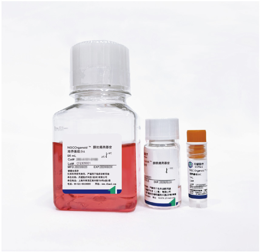 NGC Organoid®膀胱癌类器官培养基