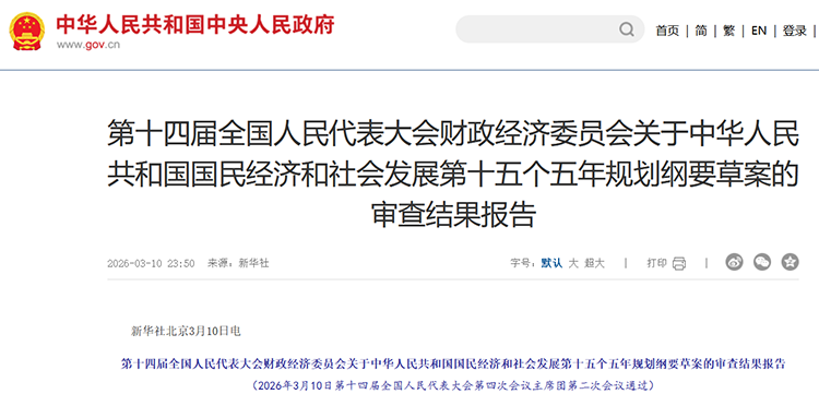 20260313466059.png 1.png