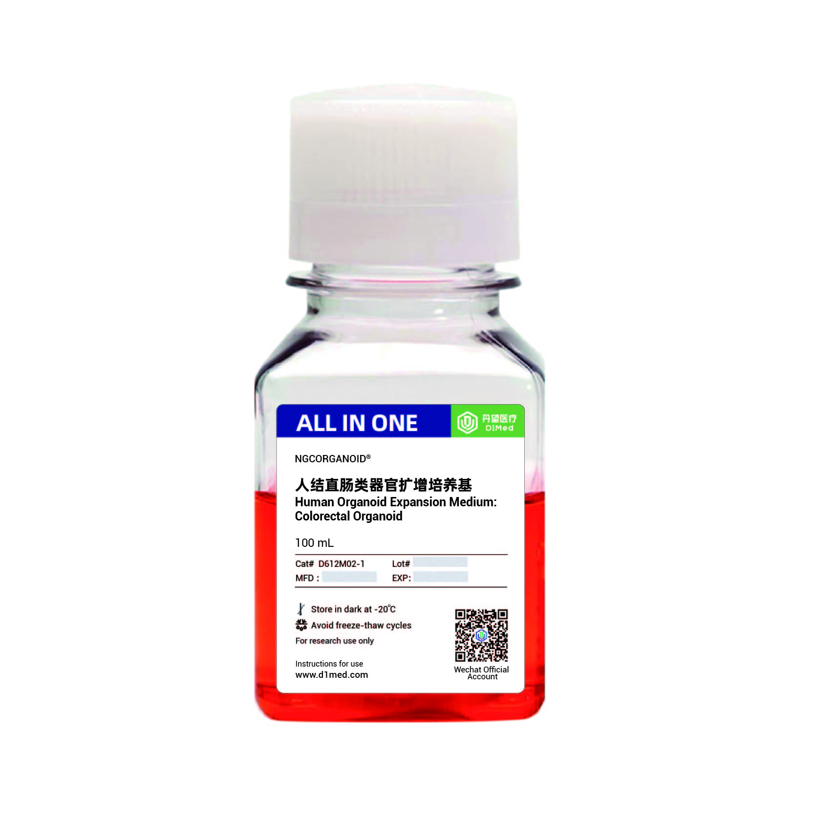 NGCORGNOID®人结直肠类器官扩增培养基