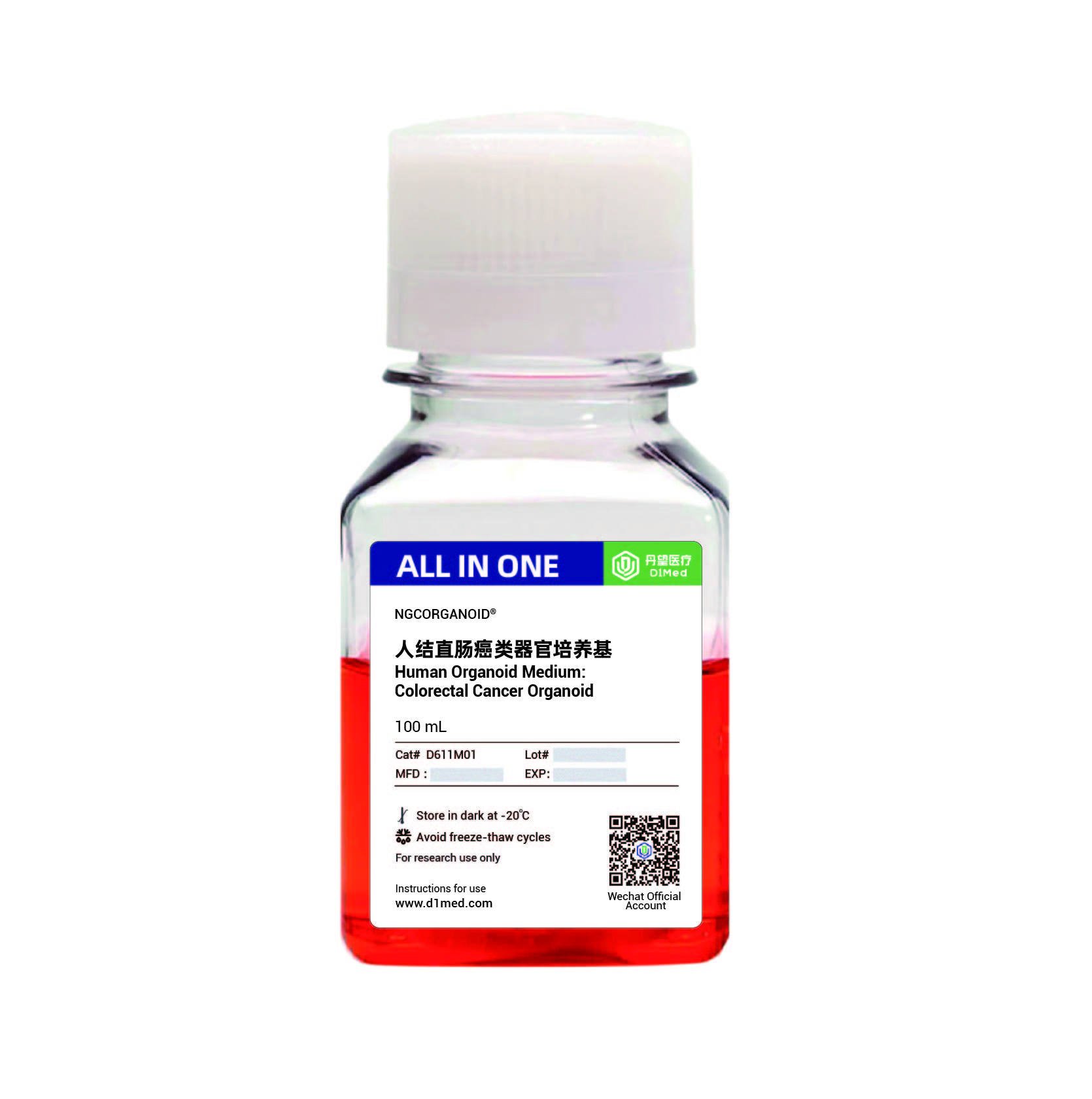 NGCORGNOID®结直肠癌类器官培养基