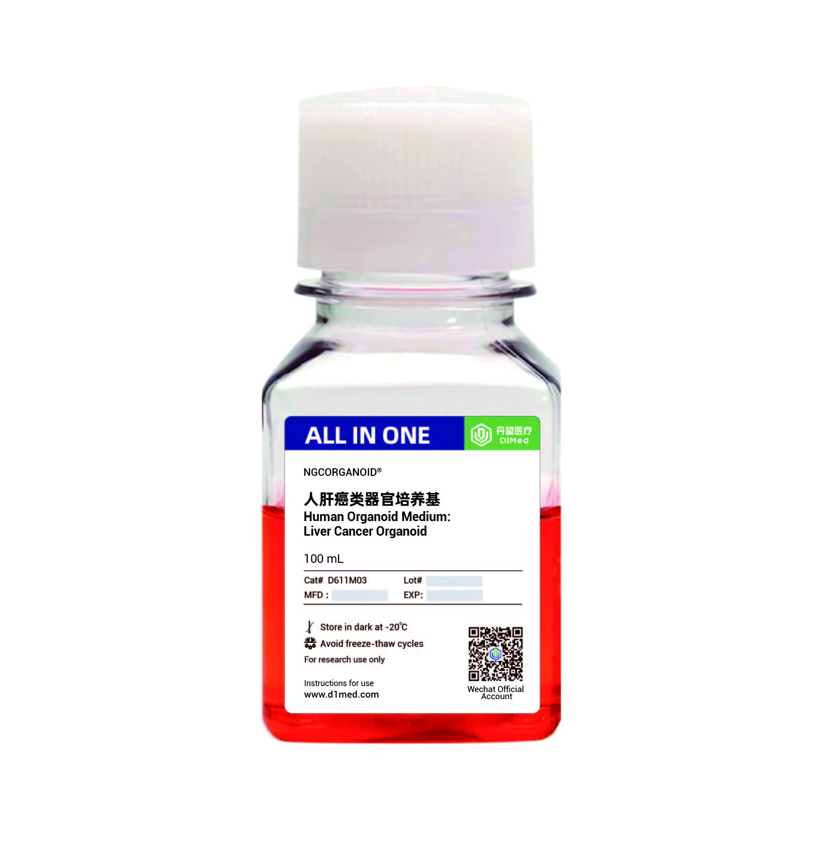 NGCORGNOID®肝癌类器官培养基